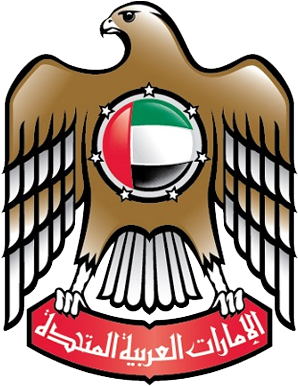 Ministry Of Justice Uae Logo (342x417), Png Download