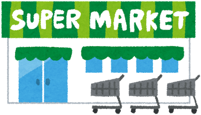 Japanese Supermarket Front Pluspng - Супермаркет Пнг (700x437), Png Download