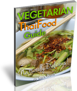 Are - Vegetarian Cuisine (343x395), Png Download