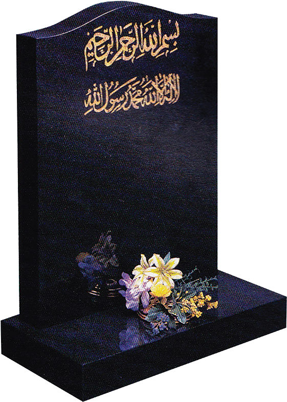 Stonecraft Muslim Funerals Islamic In Slough And - Islamic Gravestone (693x900), Png Download