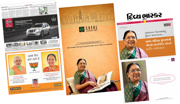 With Narendra Modi Becoming The Prime Minister There - Divya Bhaskar (620x359), Png Download