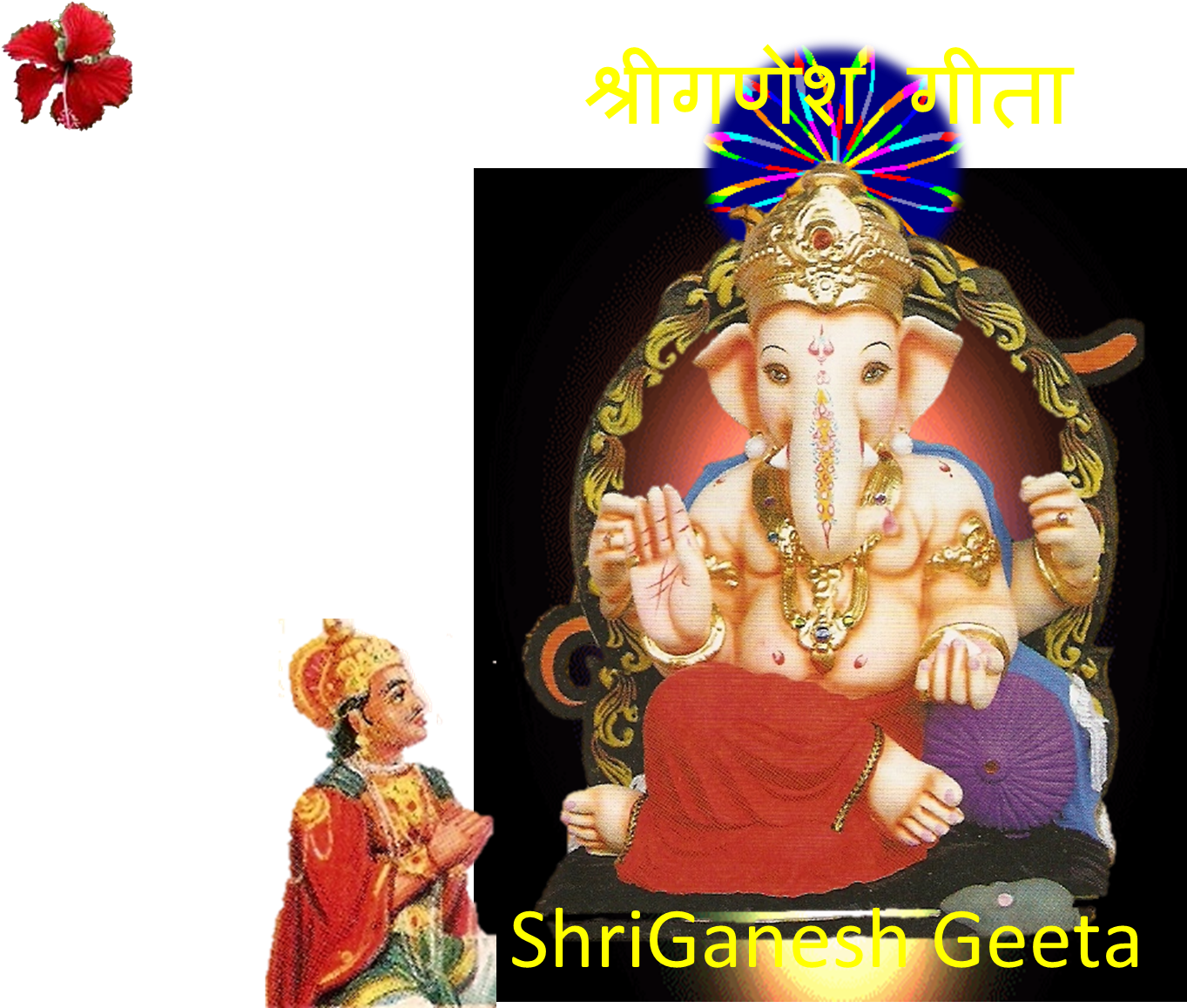 Ganesh Geeta - Stotra (1374x1197), Png Download