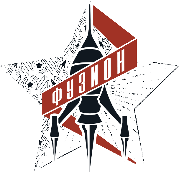 Fusion Festival Poster (630x605), Png Download