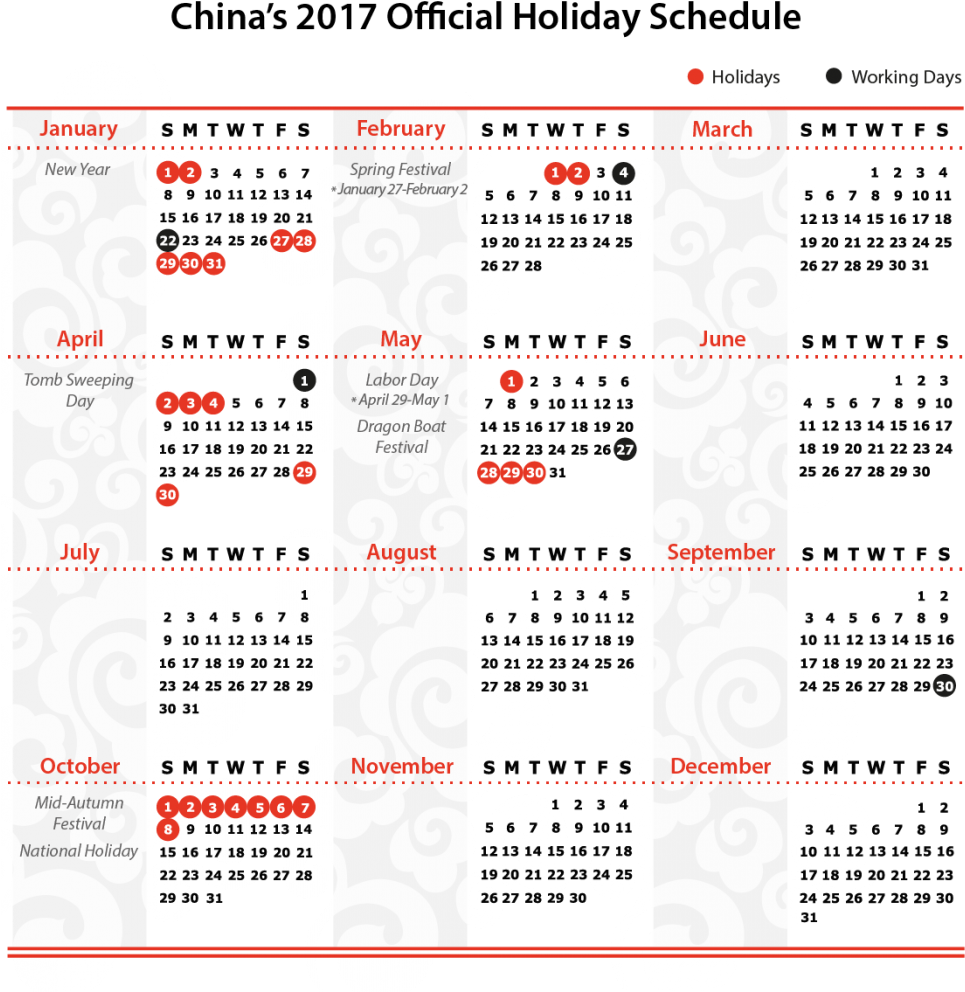 2017 China Holiday Calendar - Holiday (969x1024), Png Download