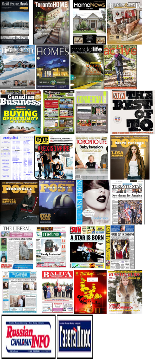 Magazines - Magazine (500x1168), Png Download