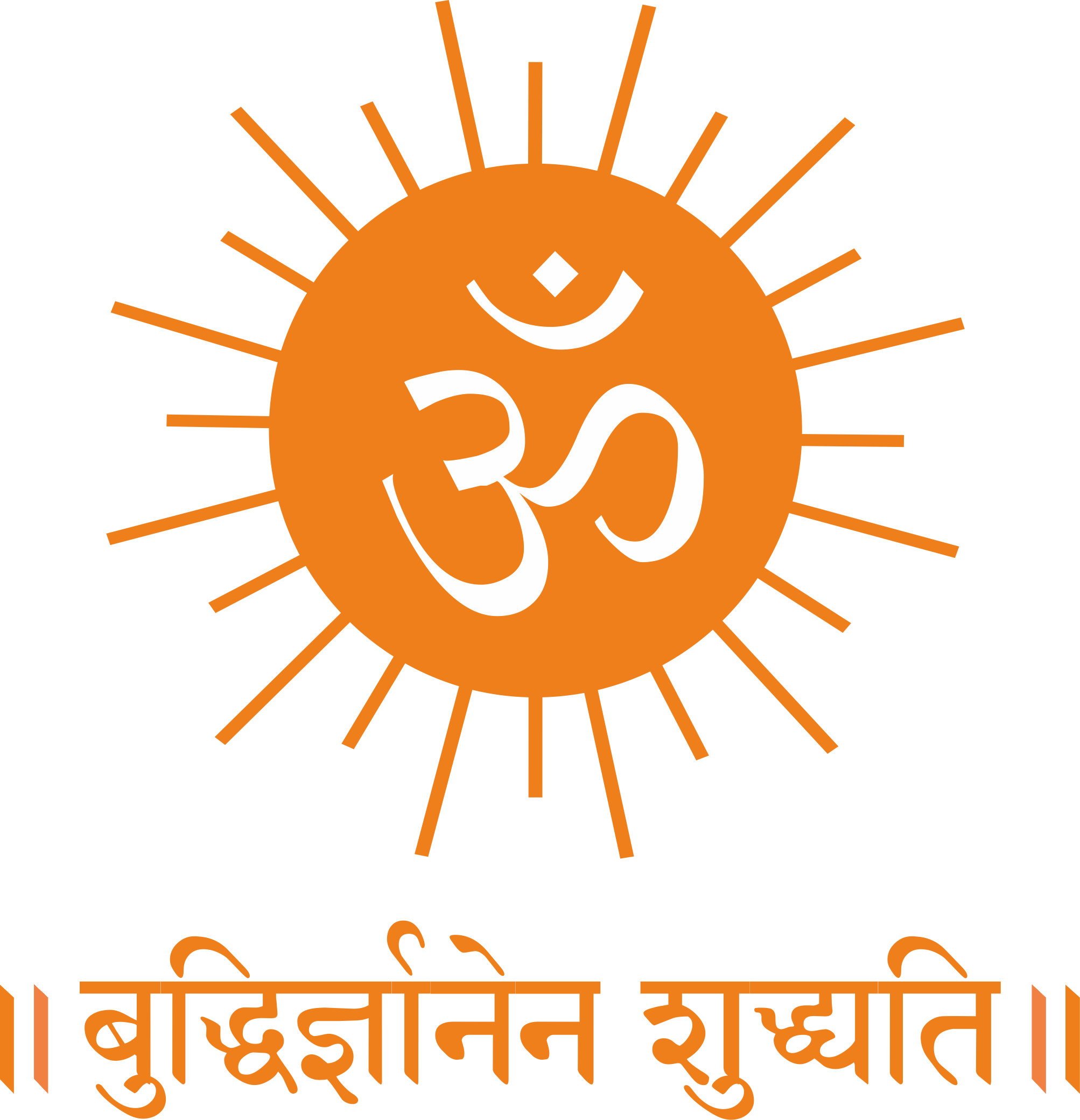 Maharshi Dayanand Education Society's - Solar Cookers International Logo (2006x2080), Png Download