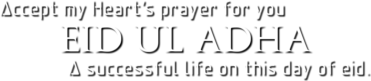 Eid Ul Adha Png Text By Haniya Ali - Portable Network Graphics (1364x1364), Png Download