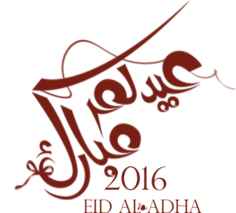 Eid Mubarak With Friends And Family (683x691), Png Download
