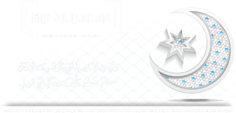 Eid Al-adha (800x407), Png Download