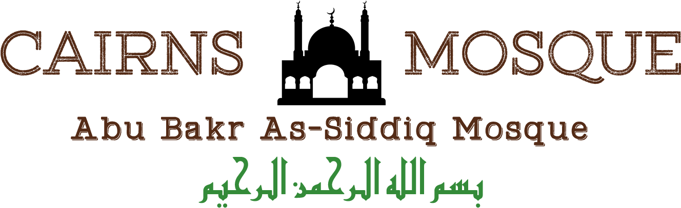 Cairns Mosque Logo Small With Basmala - Eid Al-fitr (1392x419), Png Download