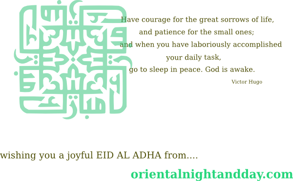 Eid Mubarak Greeting Orientalnightandday Clip Art - Eid Mubarak Sufi (600x370), Png Download