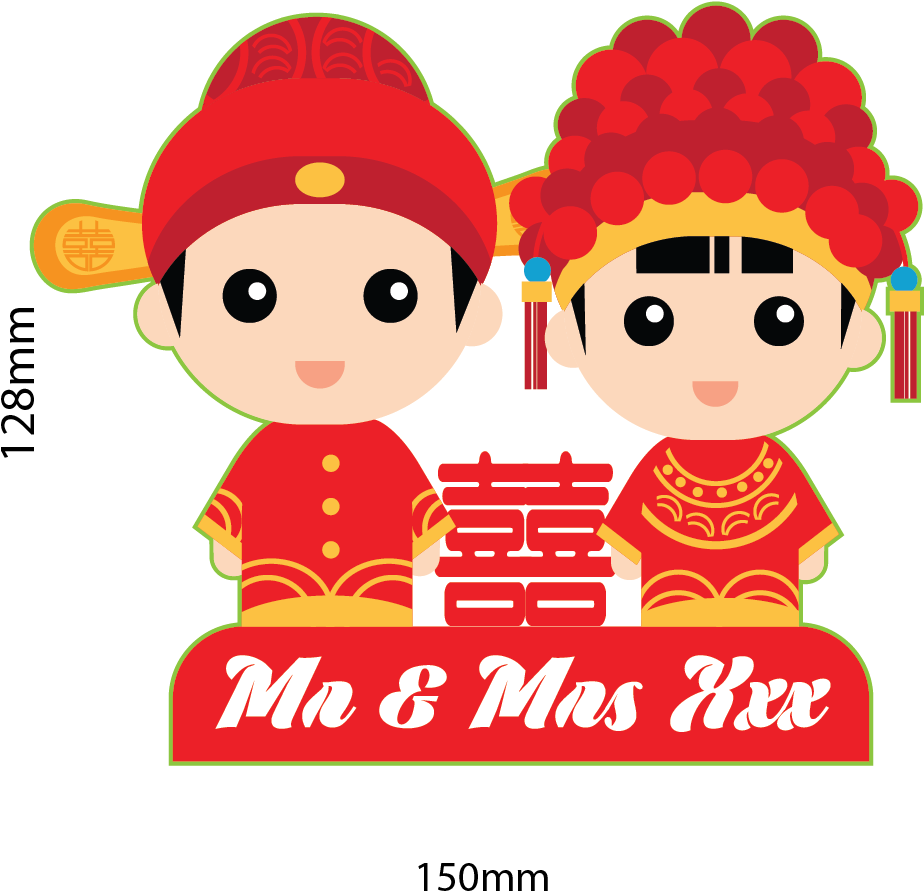 Picture Of 双喜 - Wedding (1064x1064), Png Download