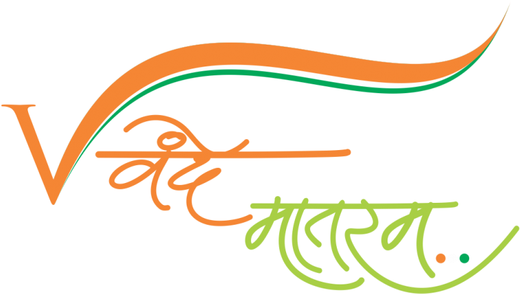 Vande Mataram Text Png (800x455), Png Download