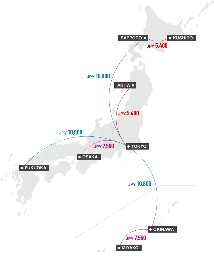 Jal Special Price For Any Applicable Route Within Japan - Tokyo (1100x1038), Png Download