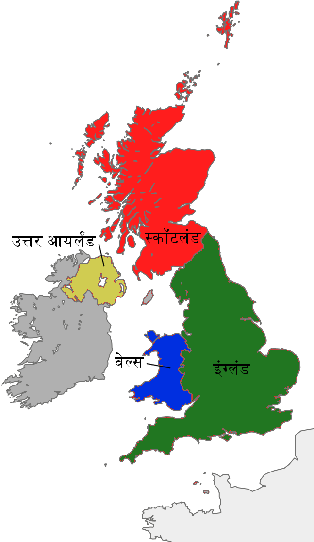 Countries Of The United Kingdom Mr - Uk Map (675x1180), Png Download