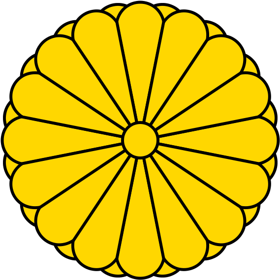 Amaterasu - Government Seal Of Japan (393x393), Png Download