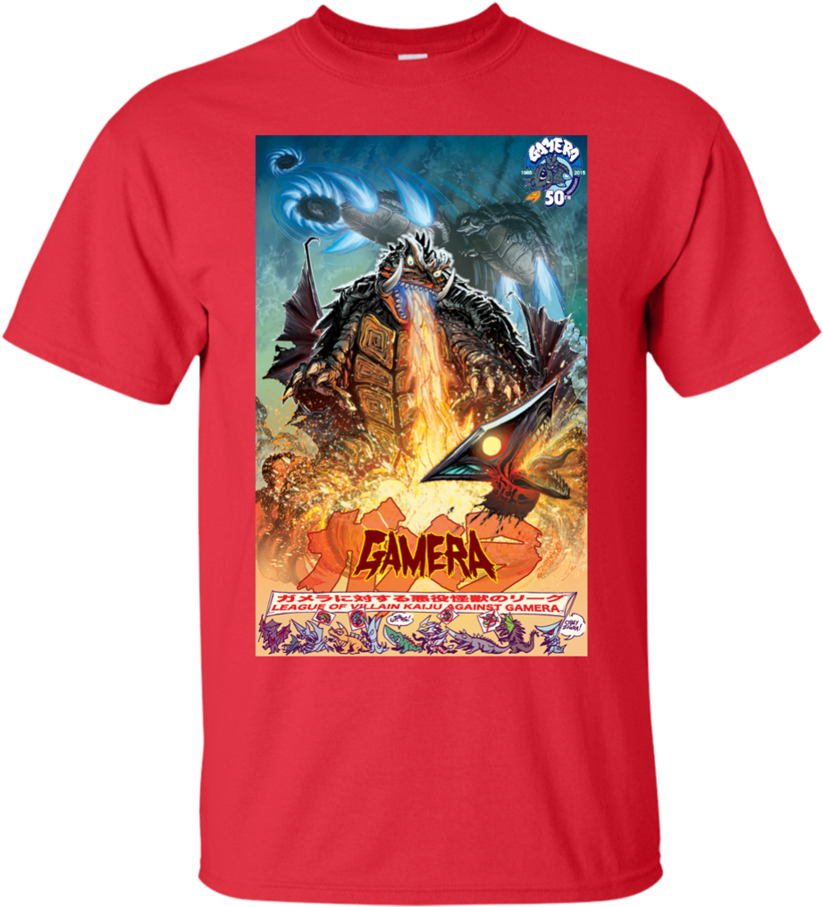 Gamera 50th Anniversary T Shirt & Hoodie (1024x1024), Png Download