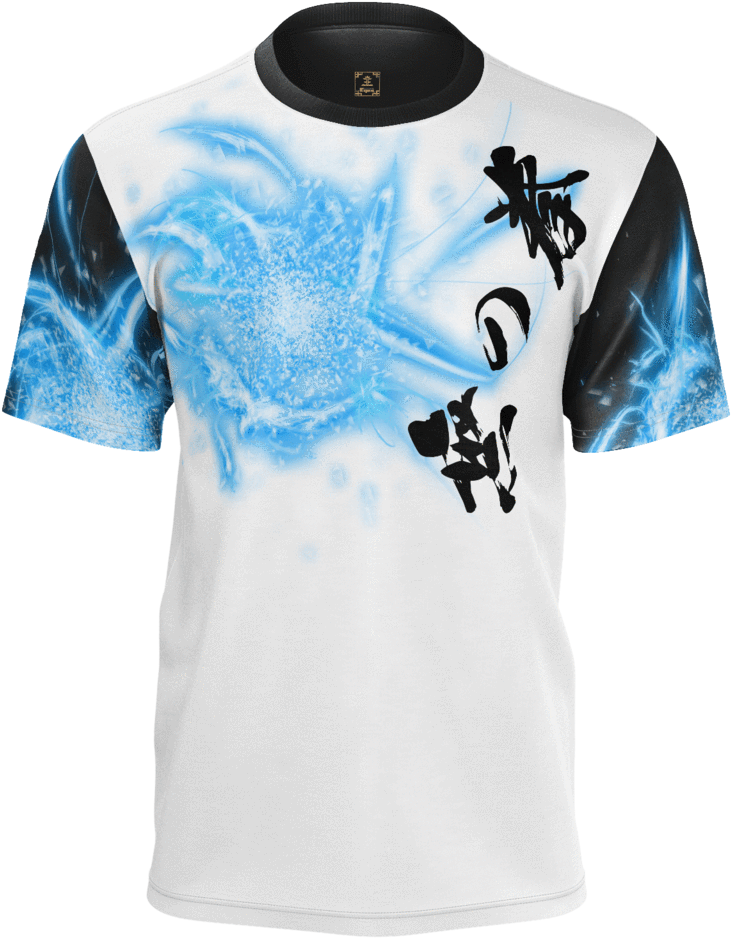Ryu's "無の拳" Equil - T-shirt (1024x1024), Png Download