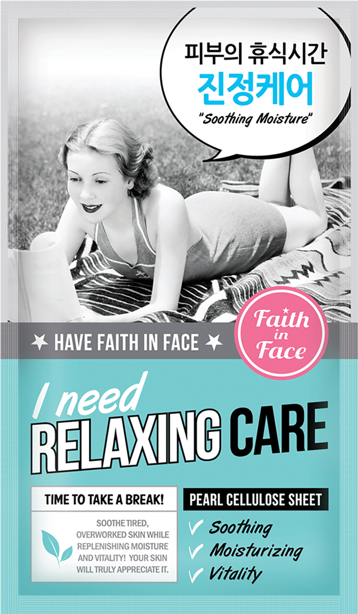 Faith In Face I Need Relaxing Care Mask - Faith In Face Mask Sheet (1639x1639), Png Download