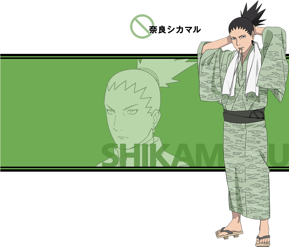 Naruto And Kuroko No Basket Characters Loosen Up At - Naruto The Last Kimono (980x848), Png Download