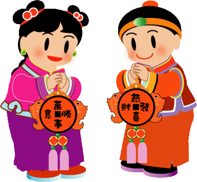 Niños Chinos Para Imprimir - Chinese New Year Clipart (385x355), Png Download