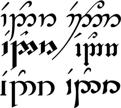 Endor - Calligraphy (393x353), Png Download