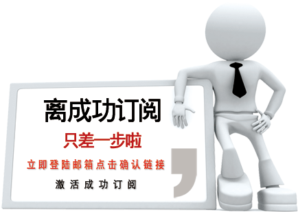 Confirmation-subscribe - 3d 小 人 (450x325), Png Download
