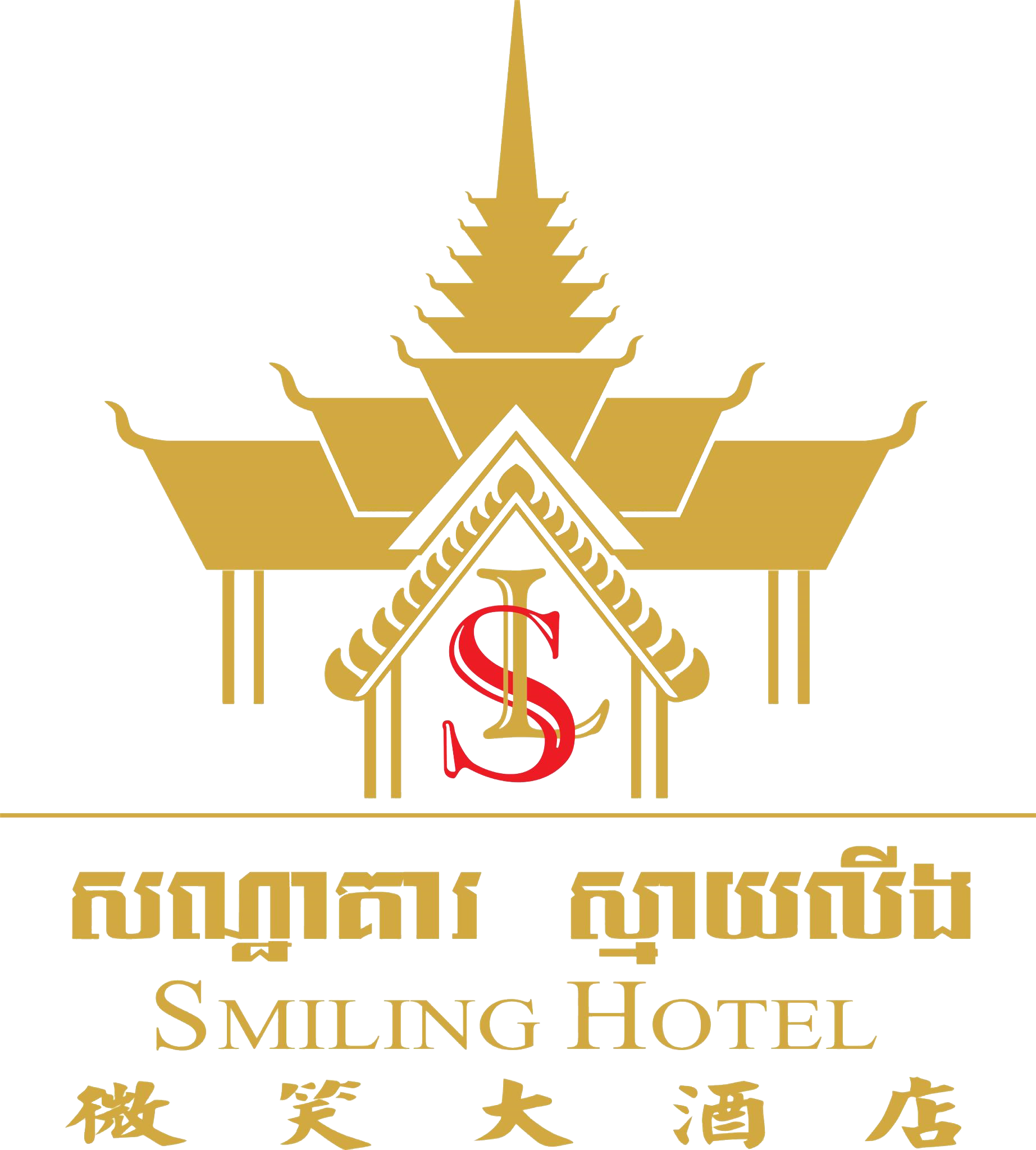 Toggle Navigation - Smiling Hotel Logo (1845x2048), Png Download