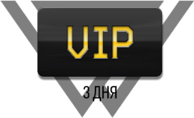 For The Game Warface - Sign (400x400), Png Download