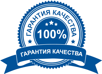 Account Funding Warface - Гарантия Качества Psd (448x330), Png Download