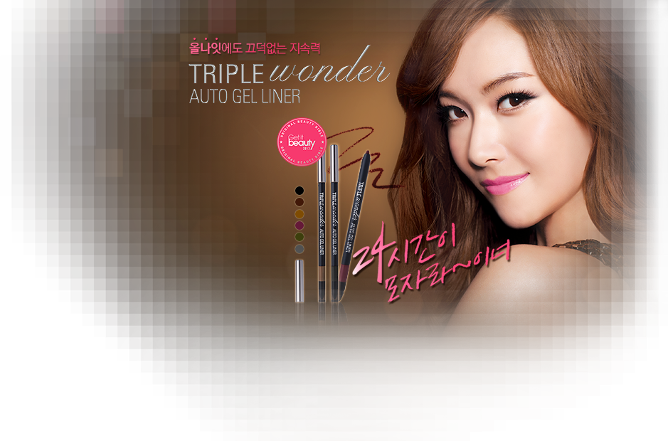[140423] Jessica New Picture For Banila Co - Girls' Generation (939x620), Png Download