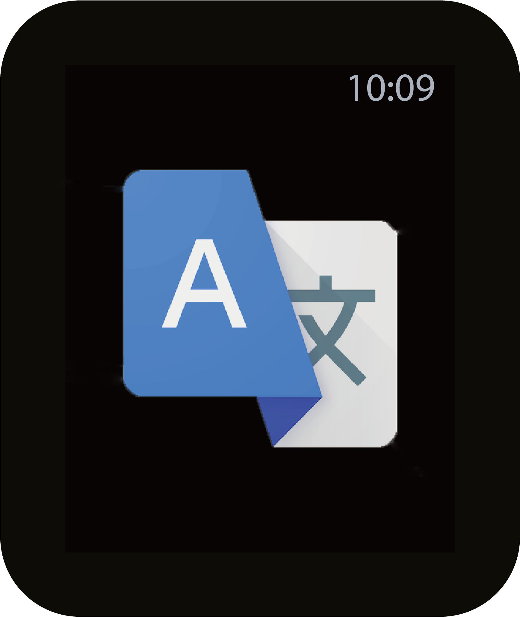 1 - Google Translator Hd Icon Png (1735x2350), Png Download