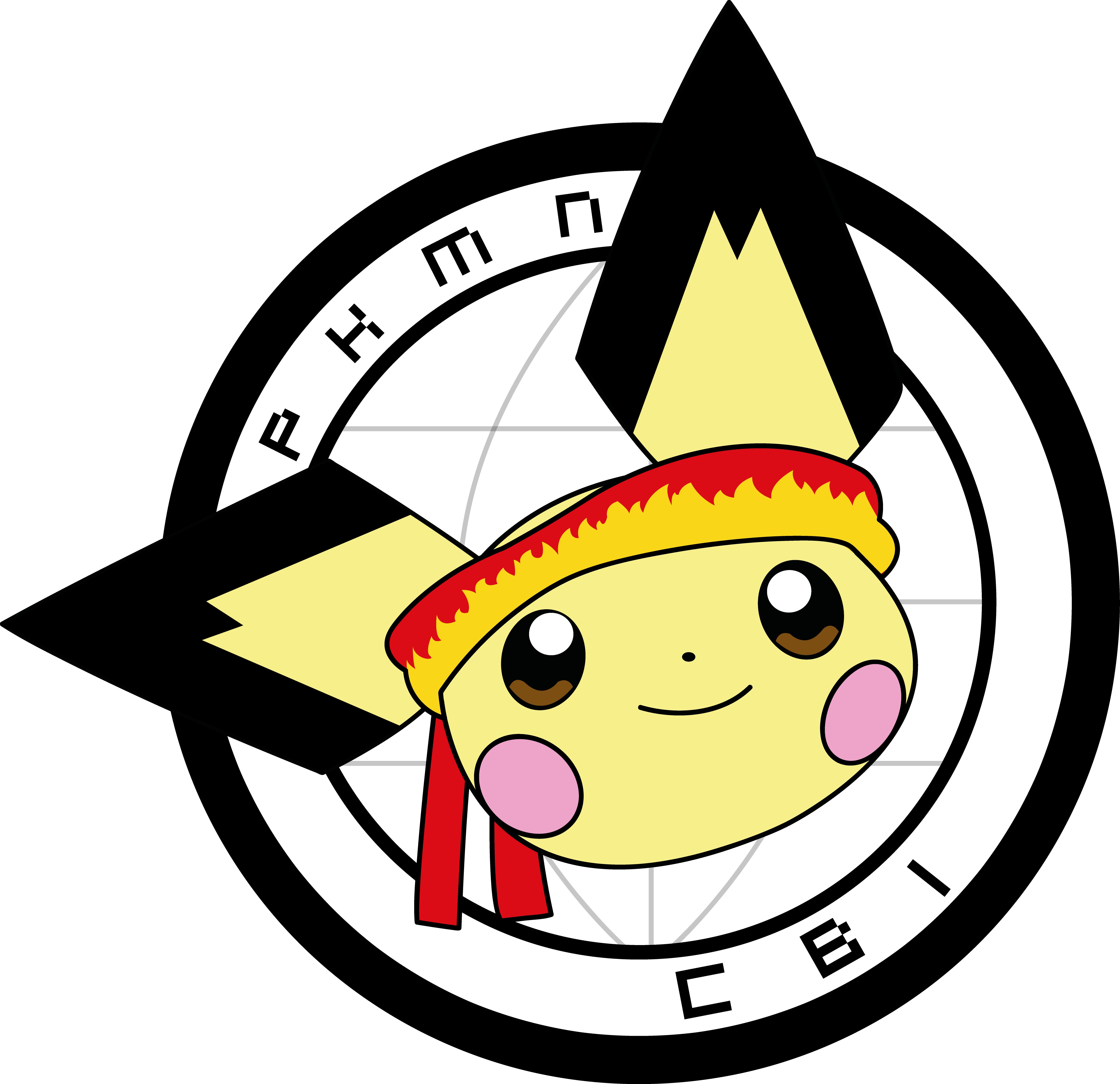 Torneo Borracho De Viernes - Organization (4854x4697), Png Download