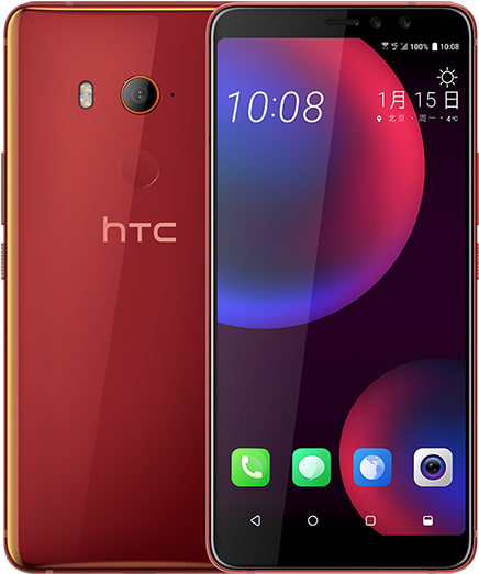 Htc U11 Eyes Launch Date, Specs And Press Render Leak - U11 Eyes Htc U11 (527x527), Png Download