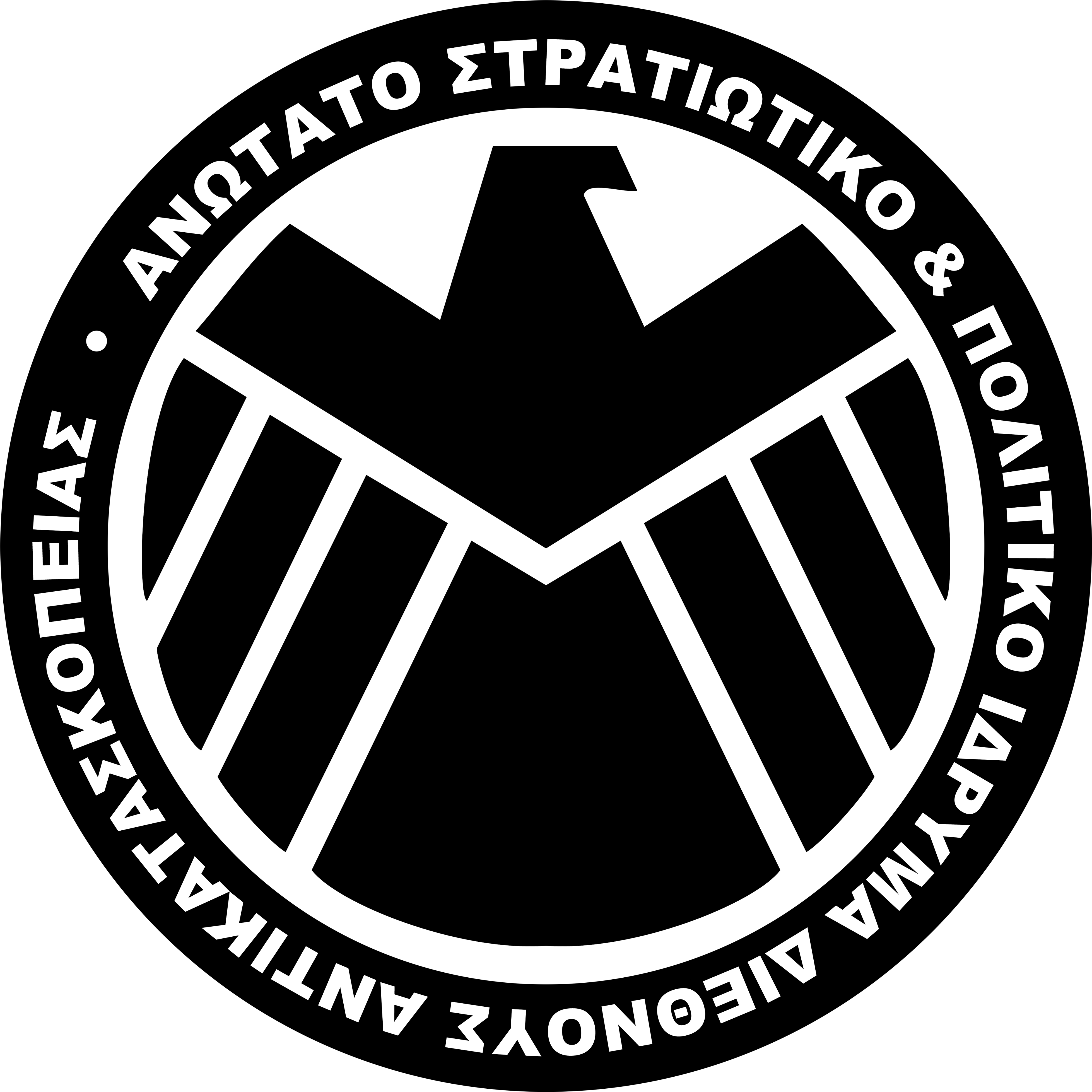 Logo Marvel Png Shield - Agent Of Shield Decal (4000x4000), Png Download
