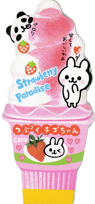 Brushes Pngs - ภาพ พื้น หลัง น่า รัก (329x701), Png Download