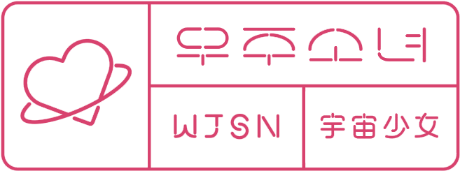 Nmkzmu3 - Wjsn Logo Transparent (991x577), Png Download
