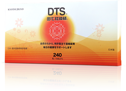 Dts Therapy - Kidney (441x318), Png Download