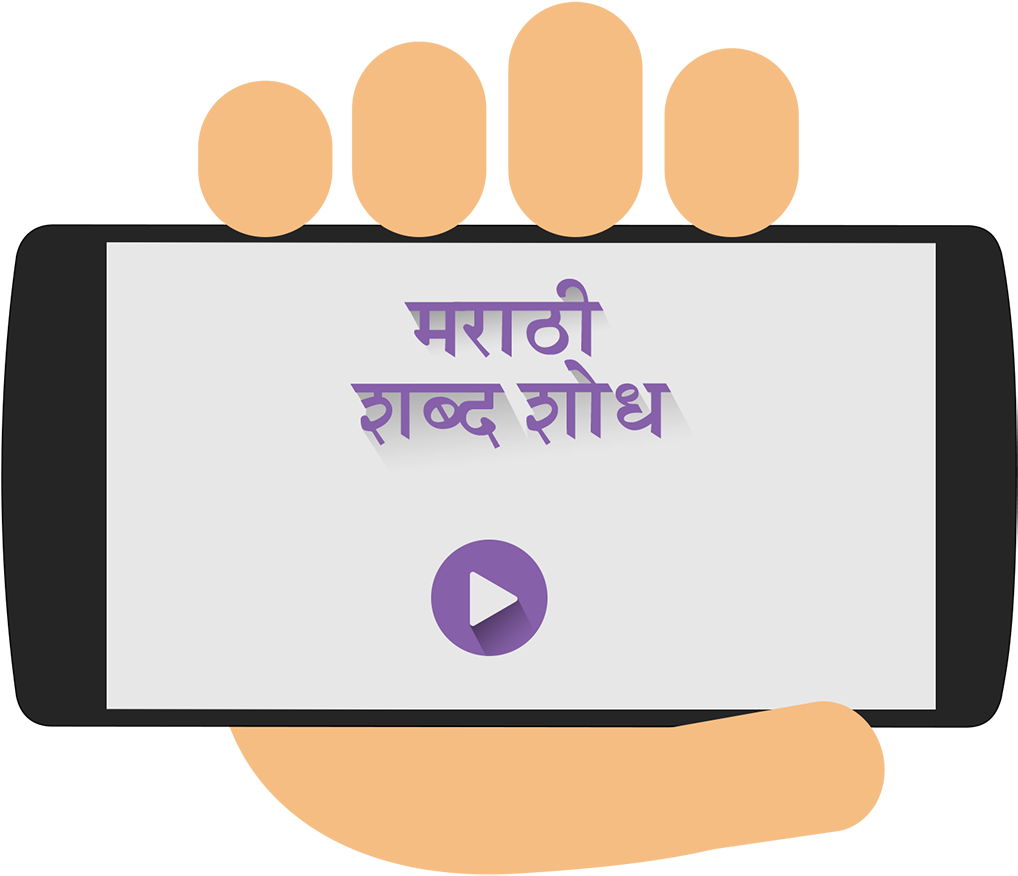 Play With Your Friends - Label (1500x1500), Png Download