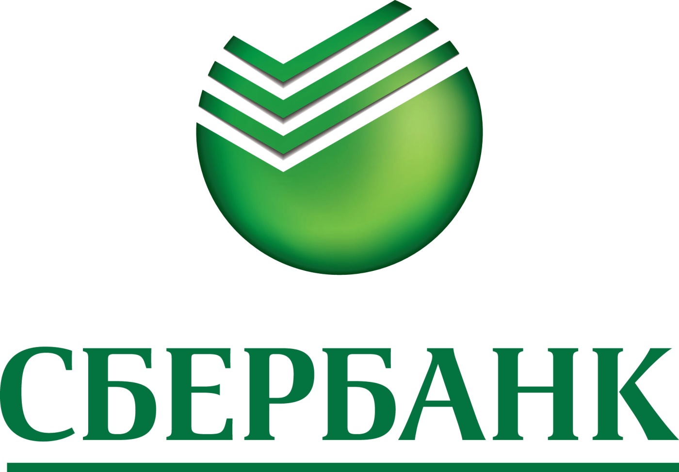 Usa Aliexpress Through Sberbank Atms Is A Issue That - Sberbank Of Russia (1400x974), Png Download
