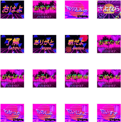 Vaporwave Sticker - Icon (420x448), Png Download