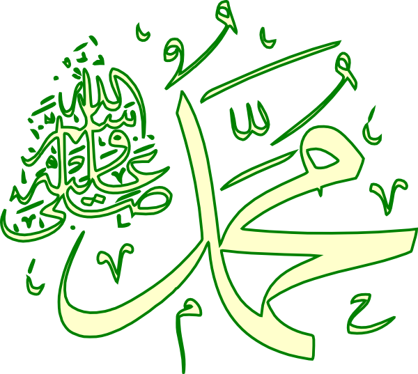 Transparent Prophet Muhammad - Muhammad Png (600x537), Png Download