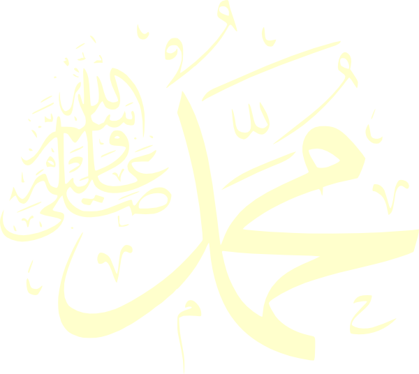 Small - Muhammad Transparent Png (600x536), Png Download
