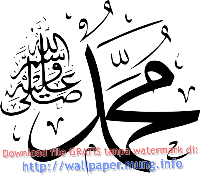 Download Kaligrafi Muhammad Transparan Warna Hitam - Muhammad Sallallahu Alaihi Wasallam Calligraphy (700x700), Png Download