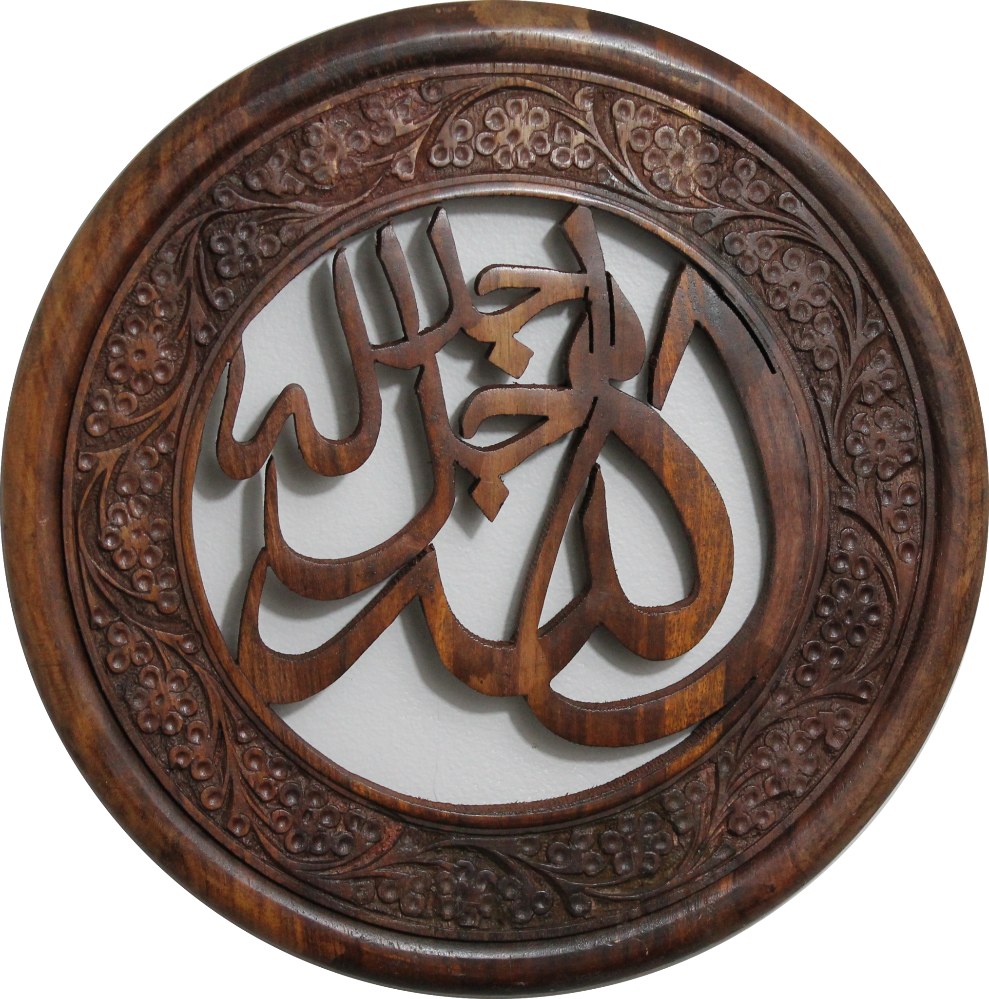Superb Hand Carved Islamic Wall Art Allah And Muhammad - Islamic Wood Carving Wall Art (2029x2048), Png Download