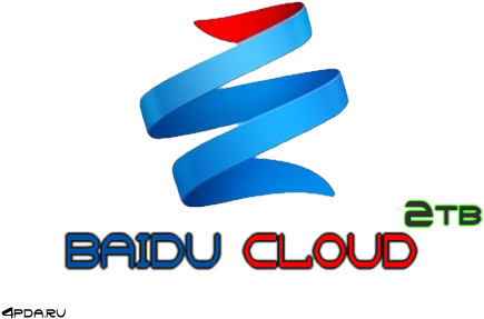 Posted Image - Baidu Wangpan (466x350), Png Download