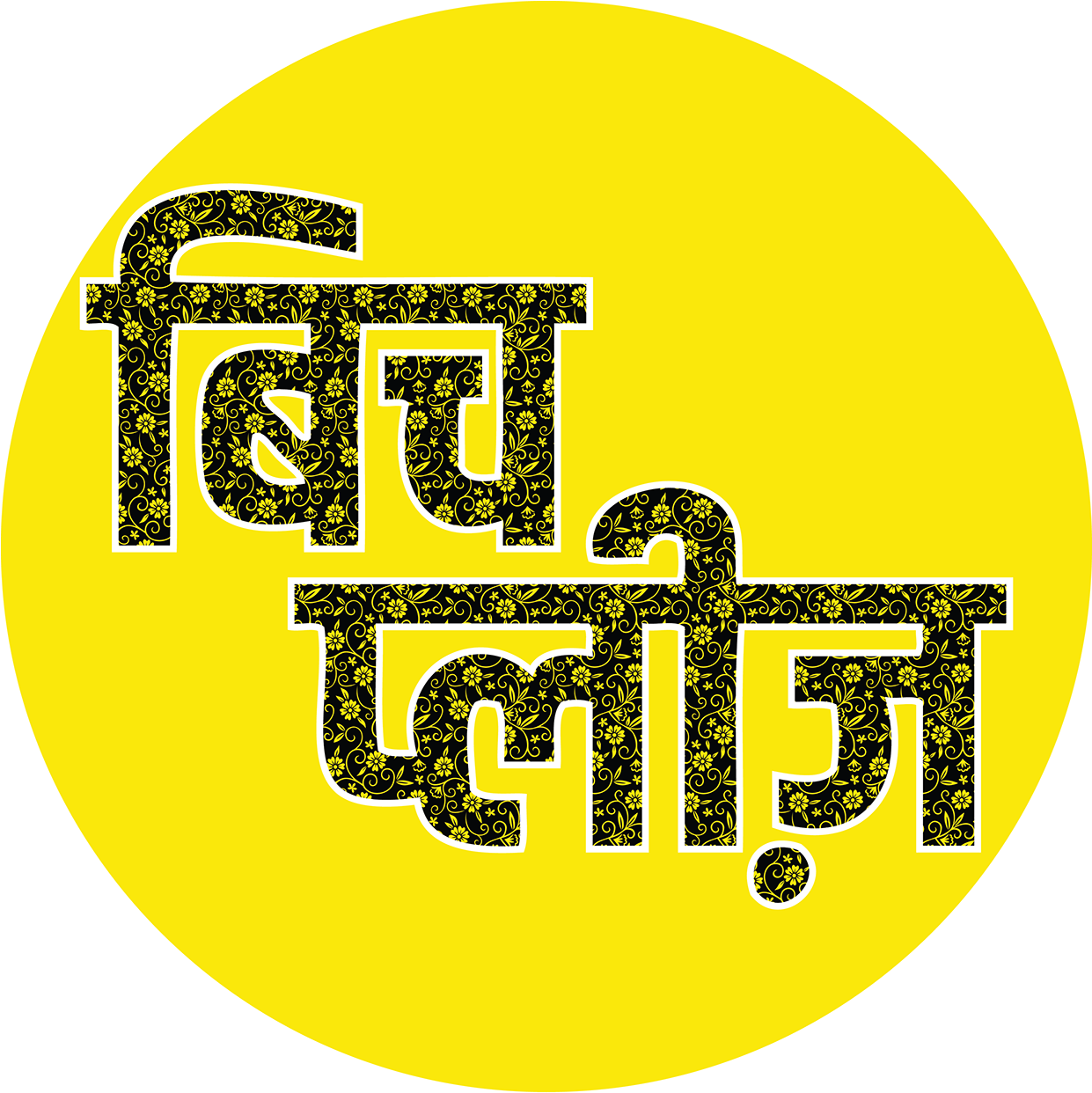 59e4a80a4cd68 - Mobile Phone (1240x1860), Png Download