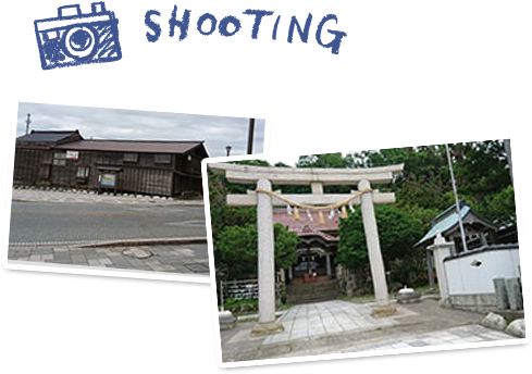 Enjoy The View Of The Highest Mountains In The Southern - Esashi (500x400), Png Download