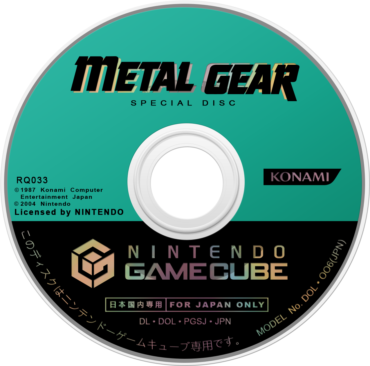 Metal Gear Solid - Metal Gear Solid Twin Snakes Disc (1280x1280), Png Download