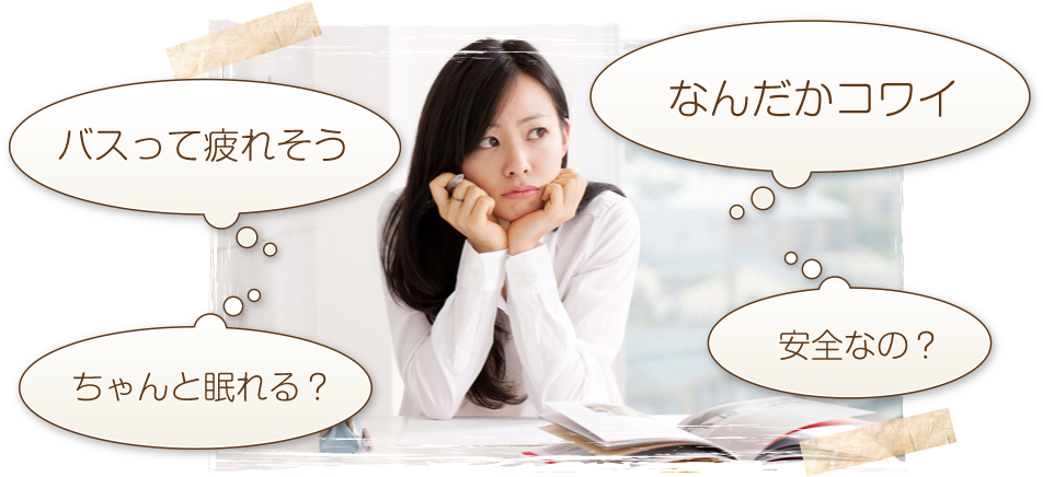 Woman To Worry About - Bus (960x435), Png Download